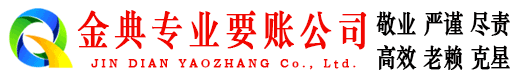 叙永清债公司